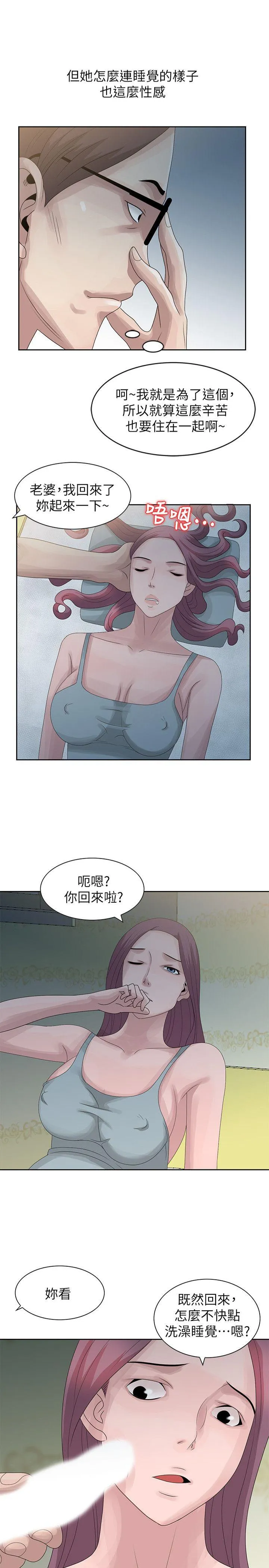 第10話