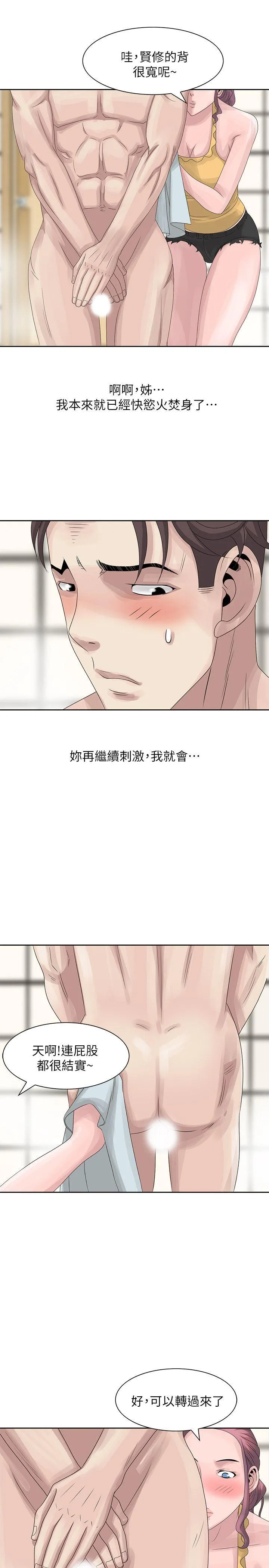 第10話