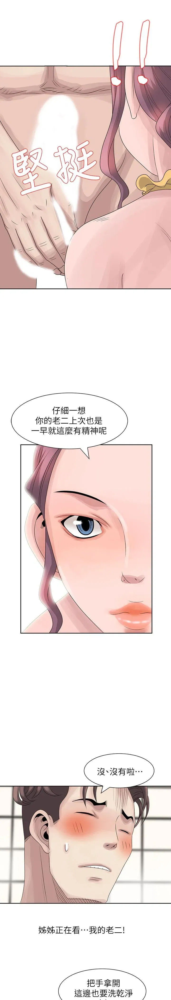 第10話