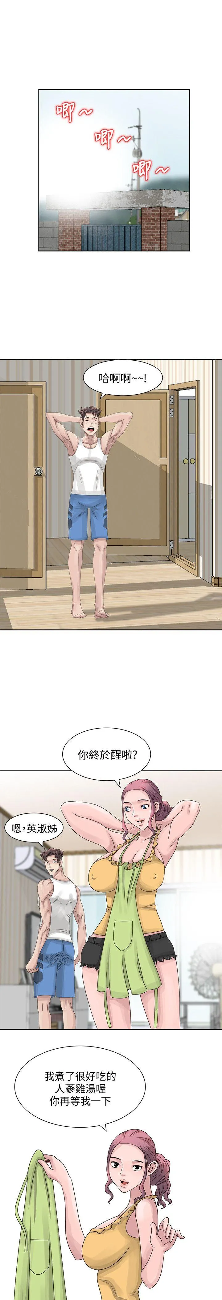 第10話