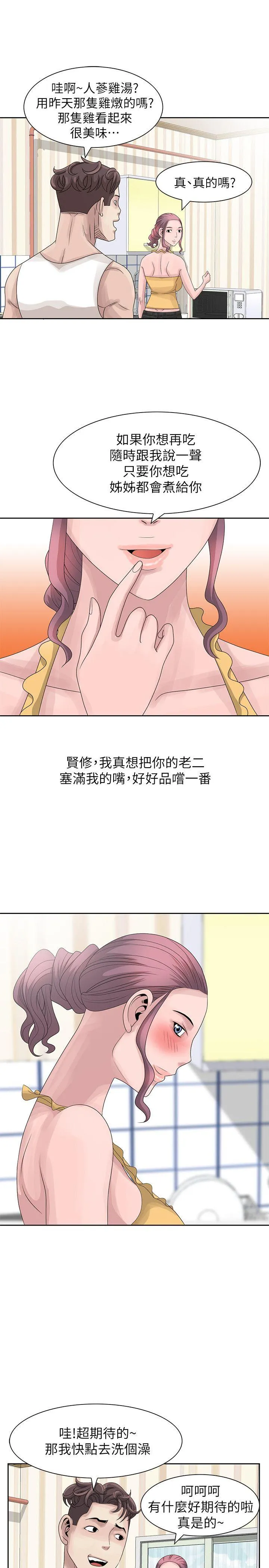 第10話