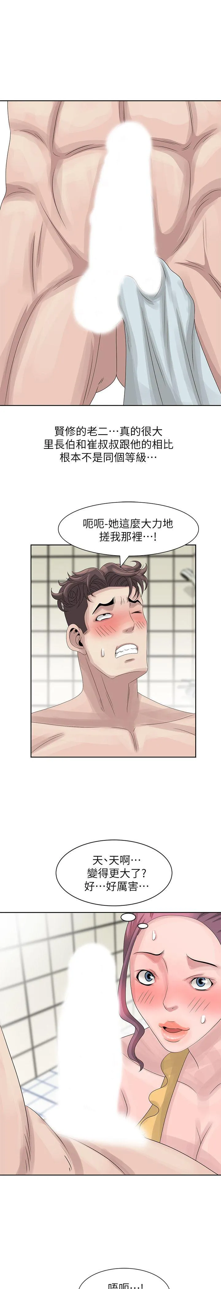 第11話