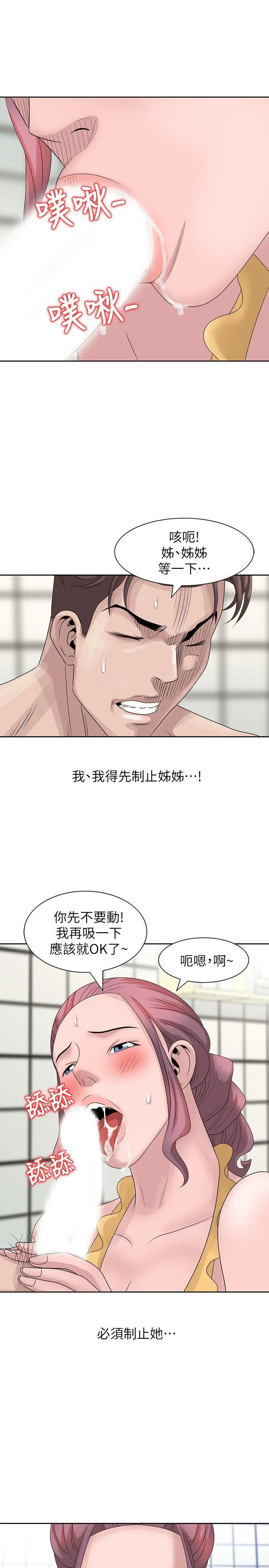 第11話