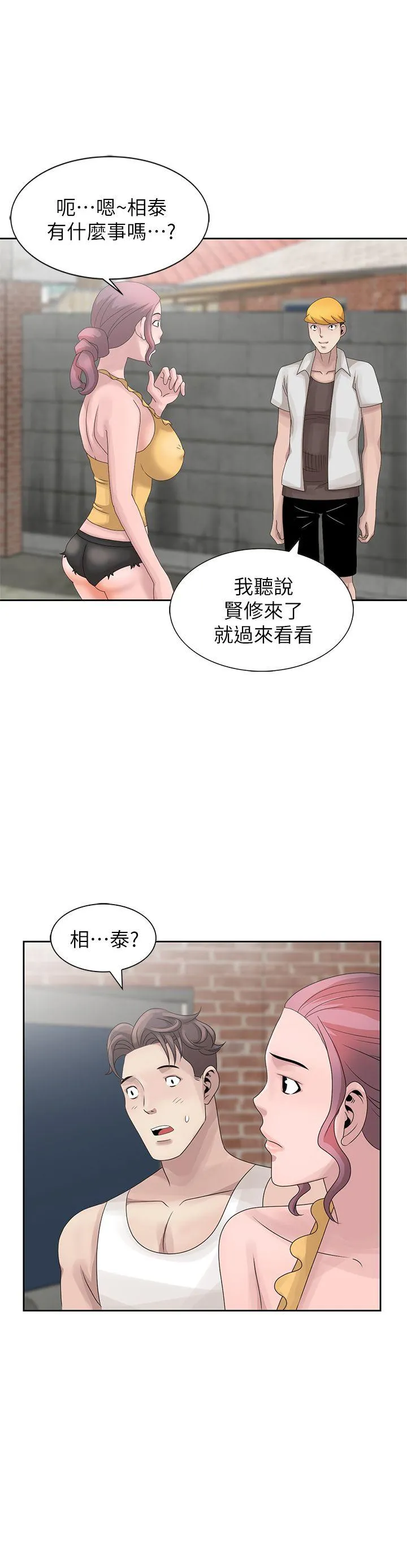 第11話