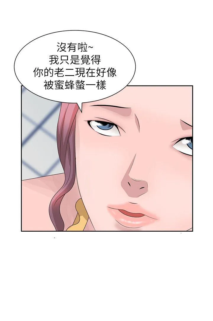 第11話