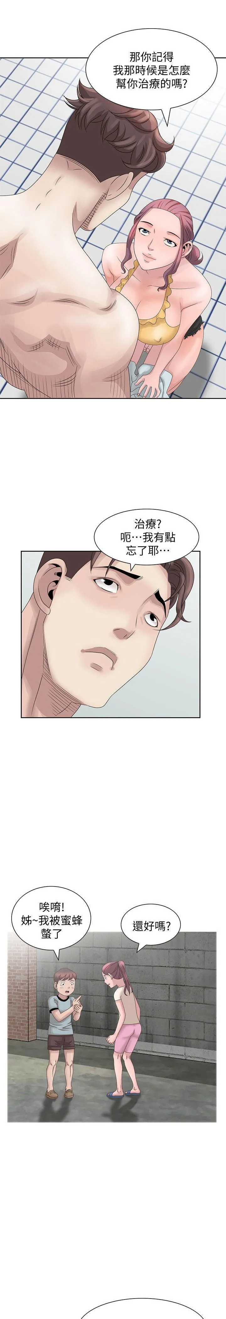 第11話