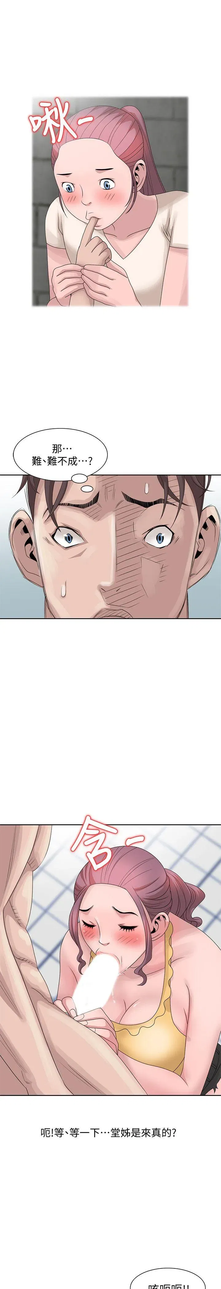 第11話