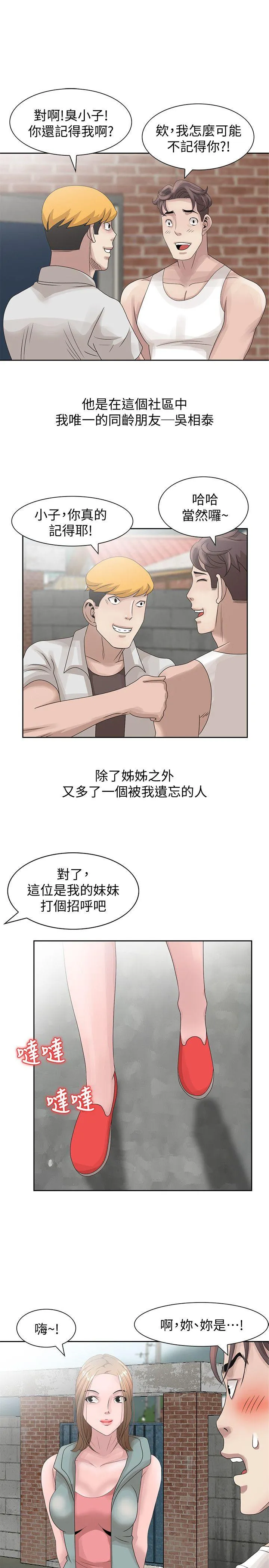 第12話