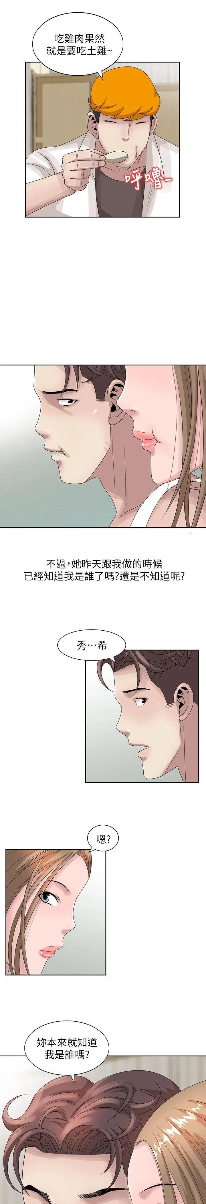 第12話