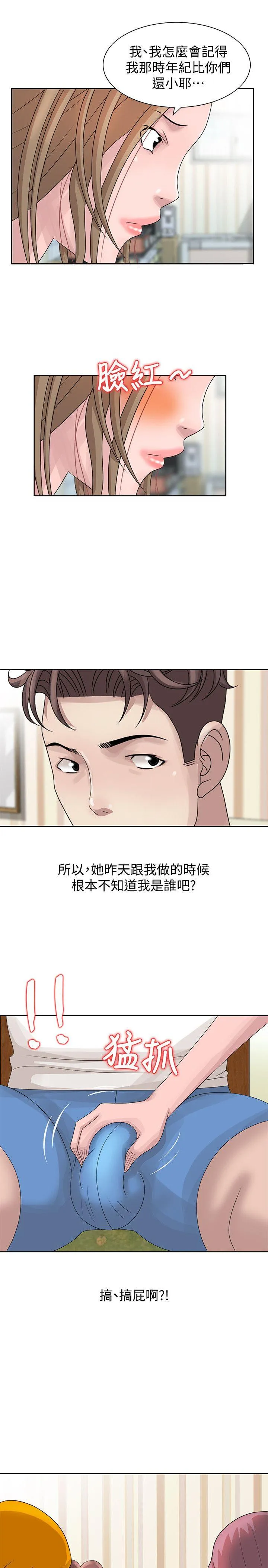 第12話