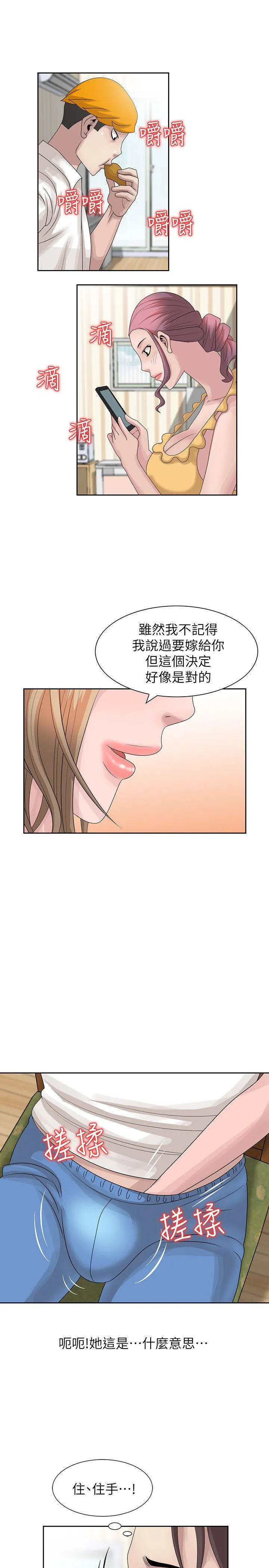 第12話