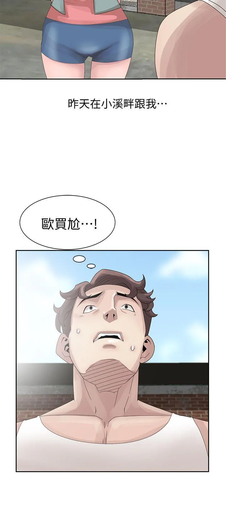 第12話