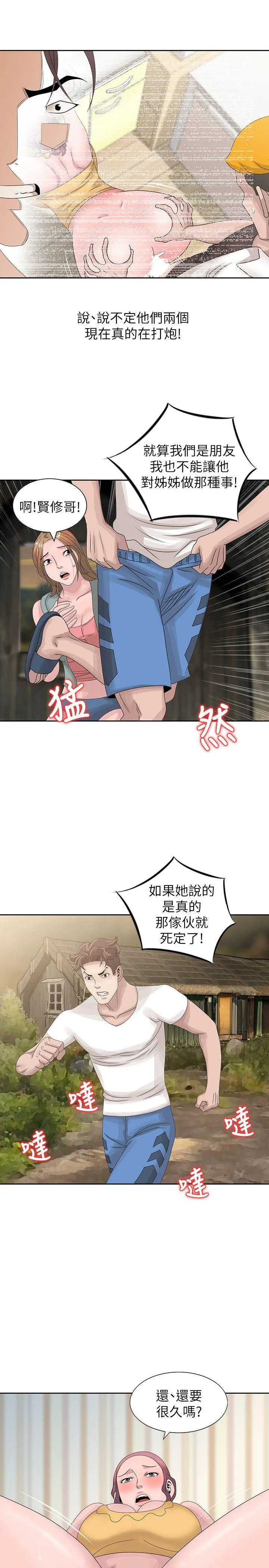 第13話