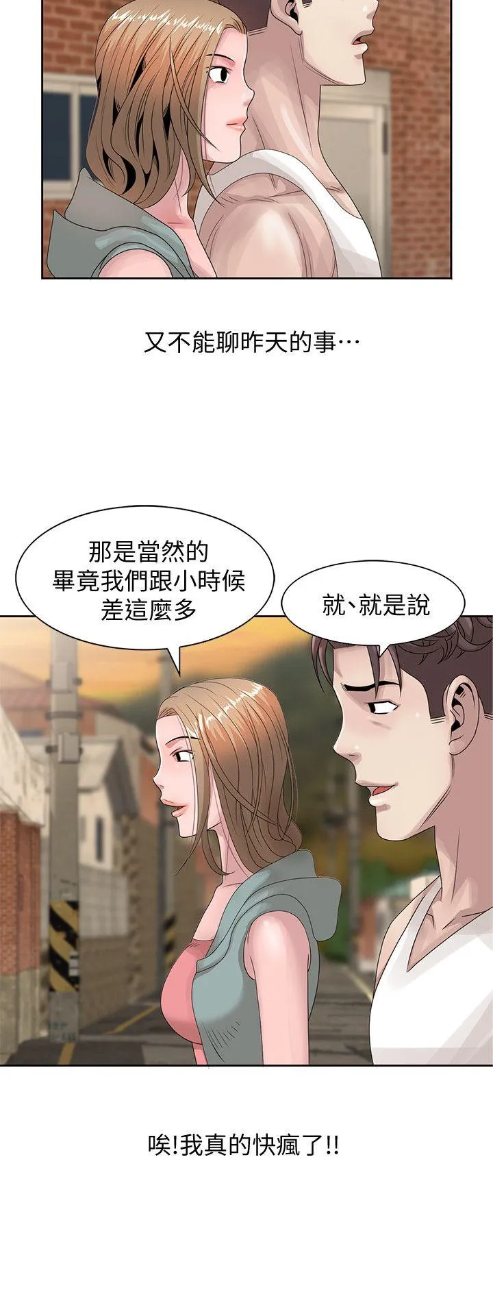 第13話