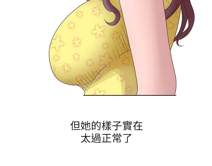 第14話