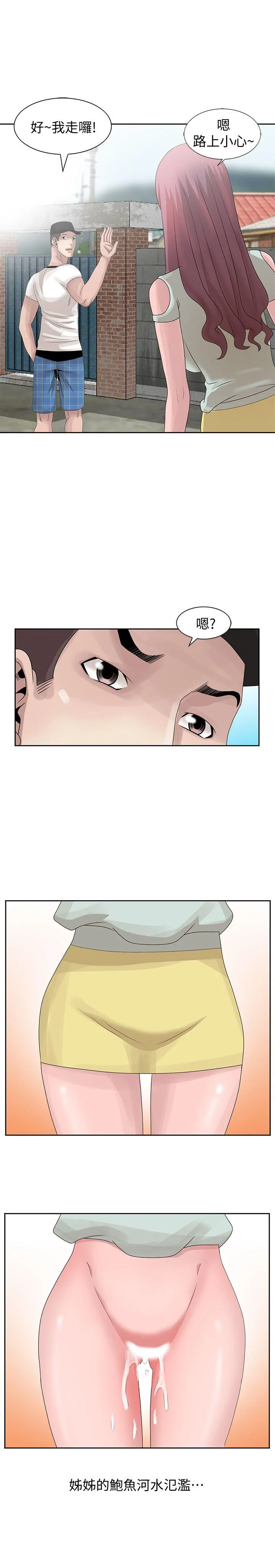 第14話