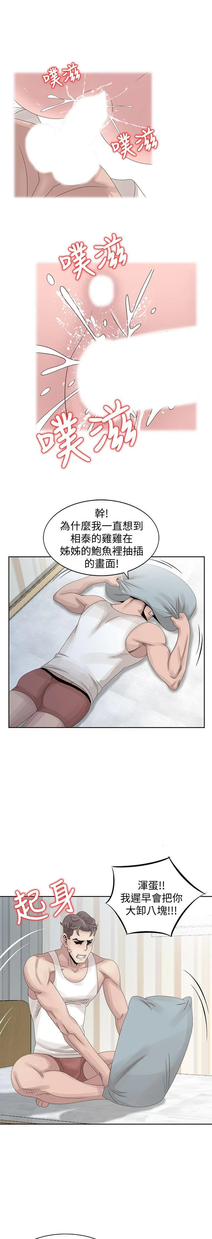 第14話