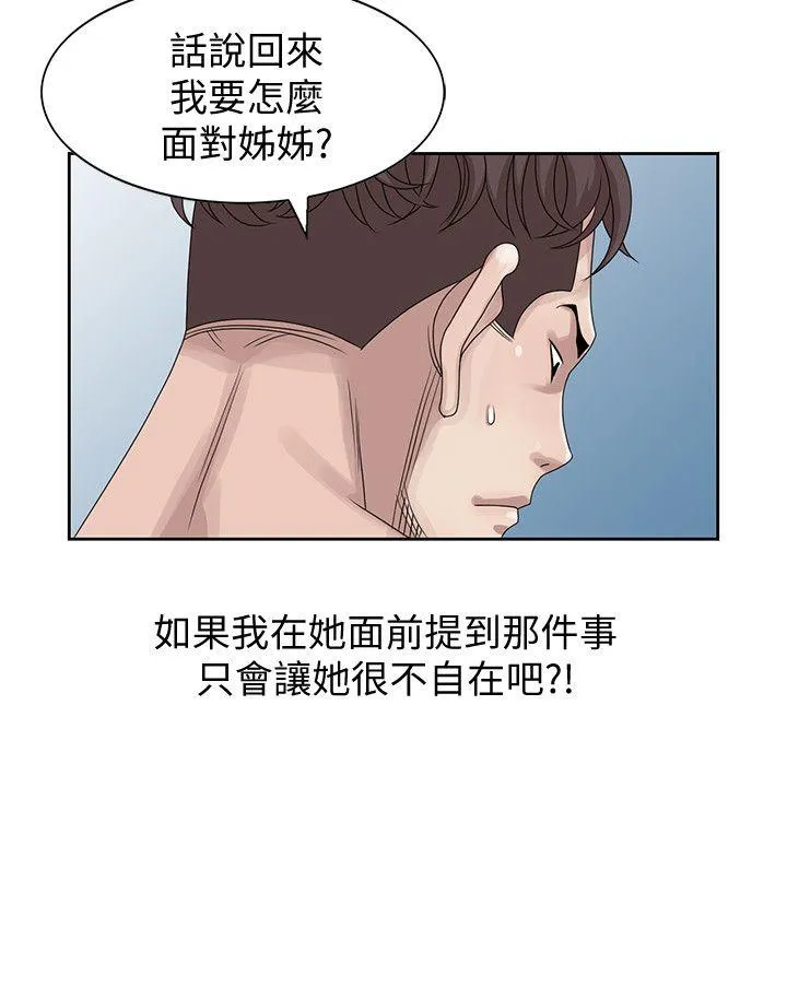 第14話