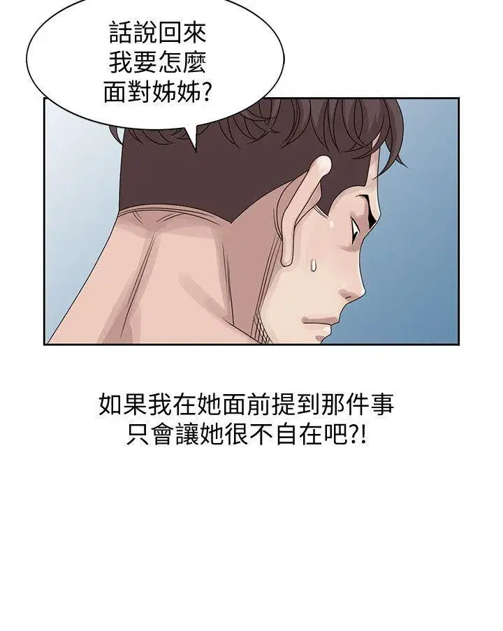 第14話