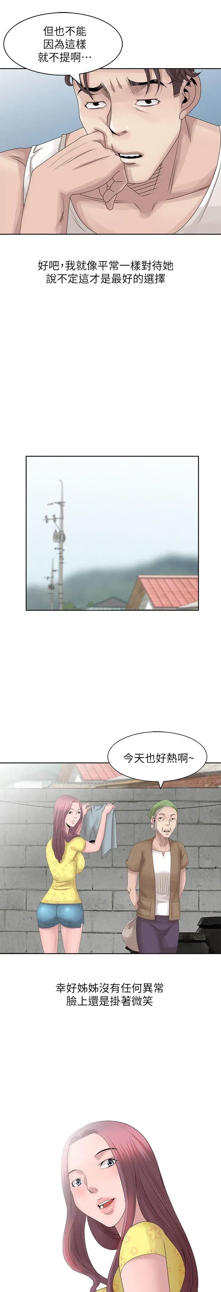 第14話