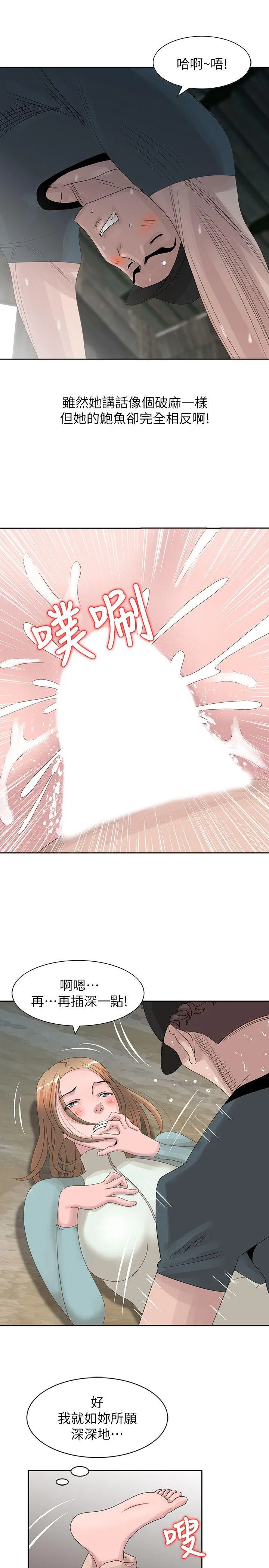 第15話