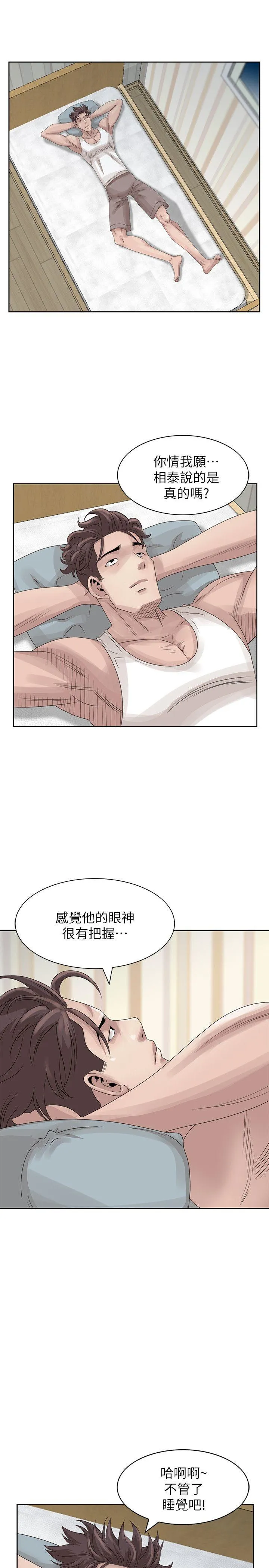 第16話