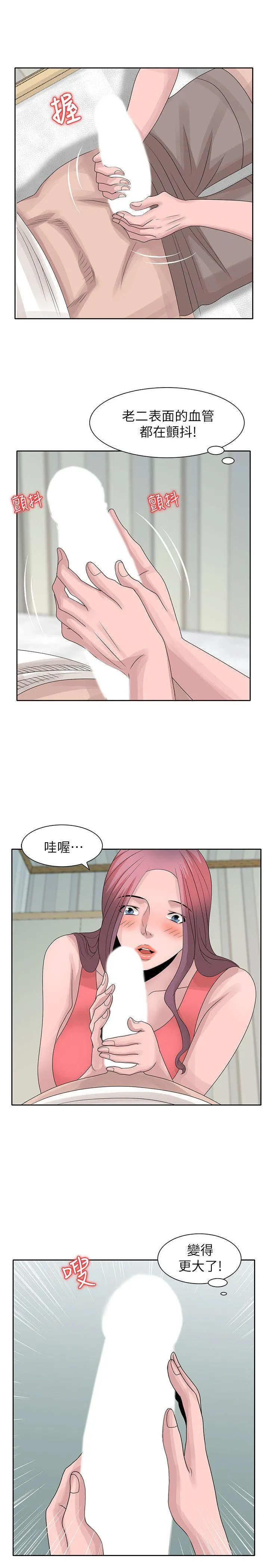 第16話