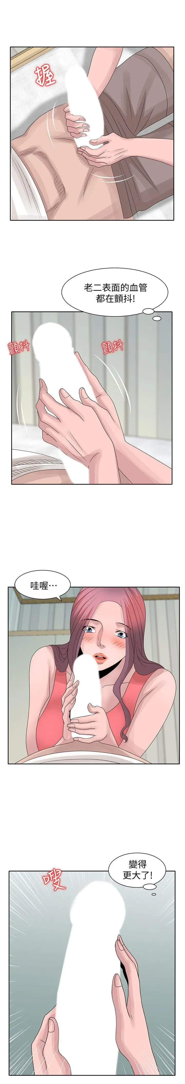 第17話