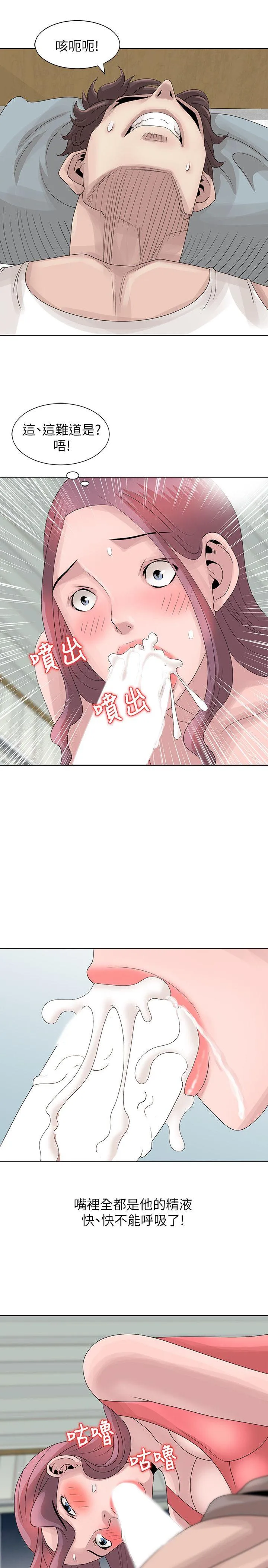 第17話