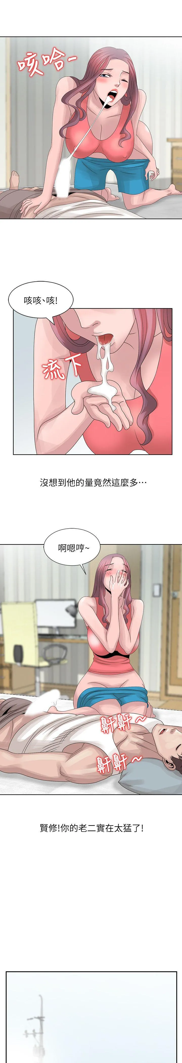 第17話