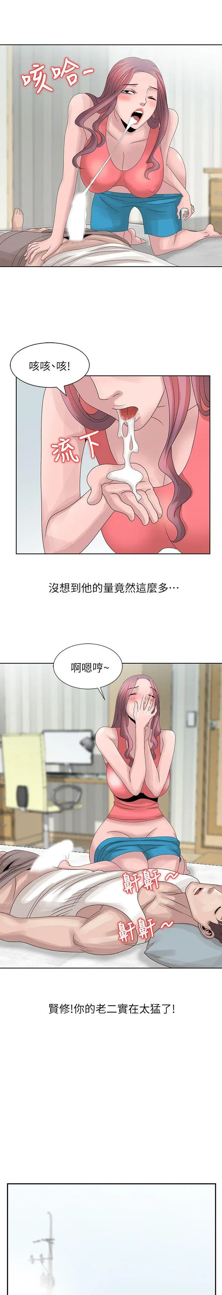 第17話