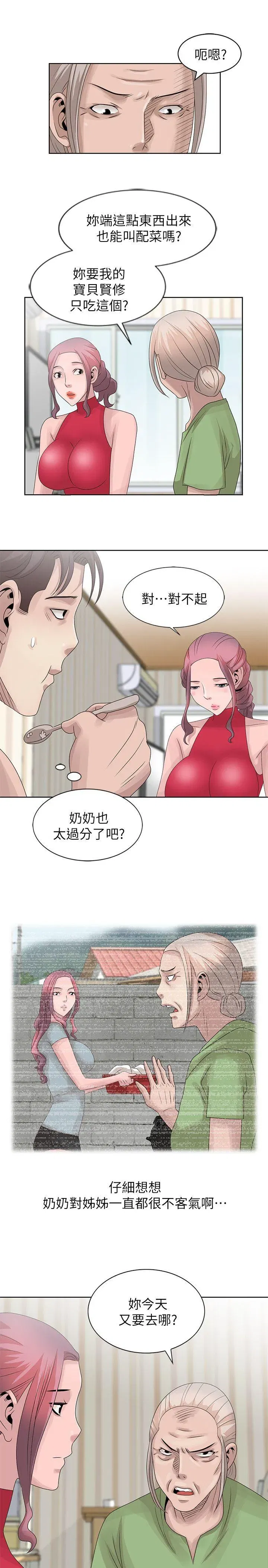 第17話