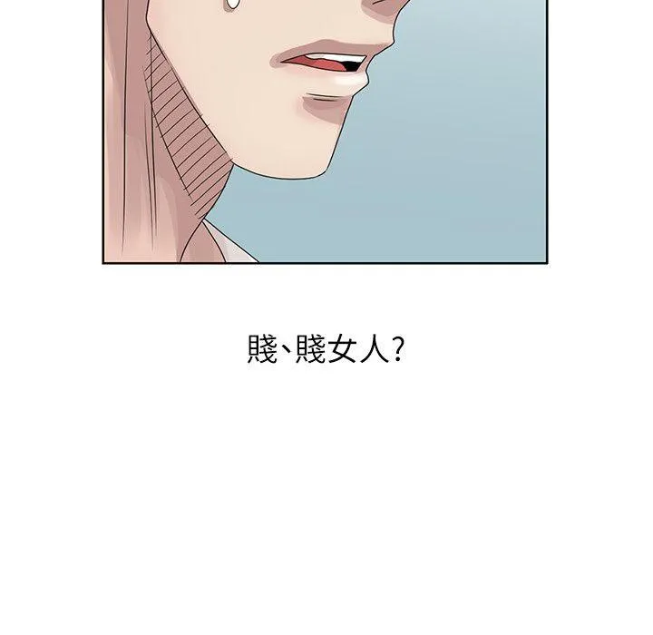 第17話