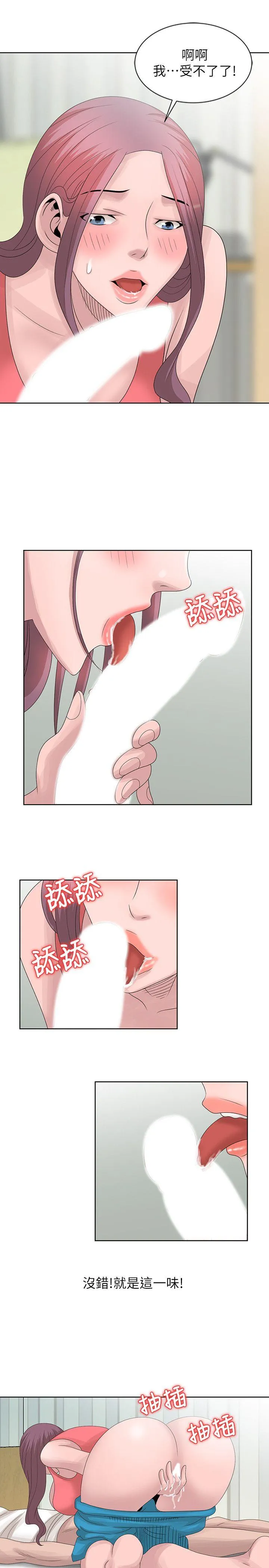 第17話