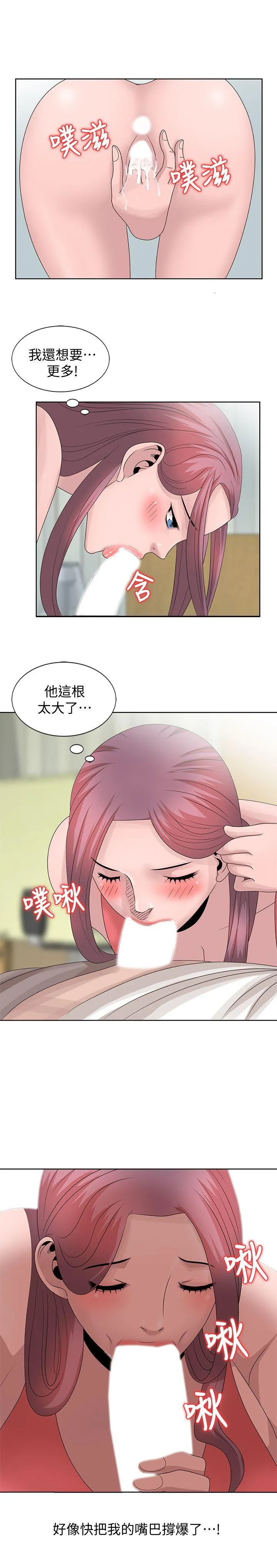 第17話