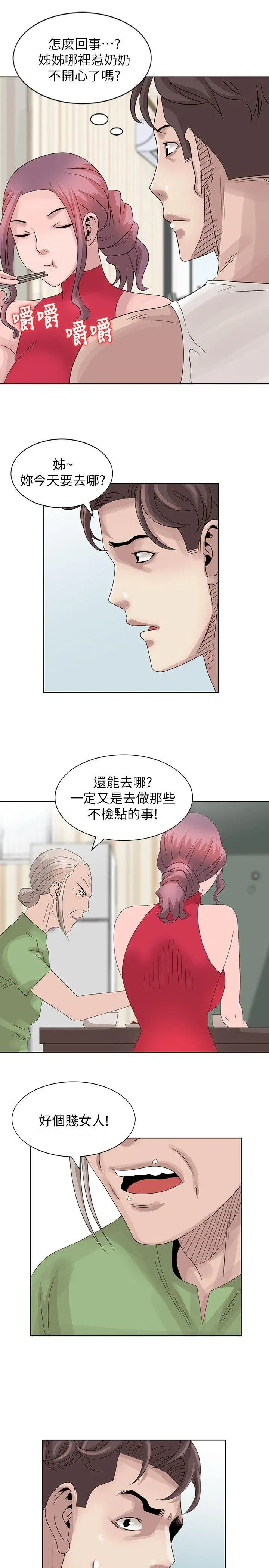 第18話