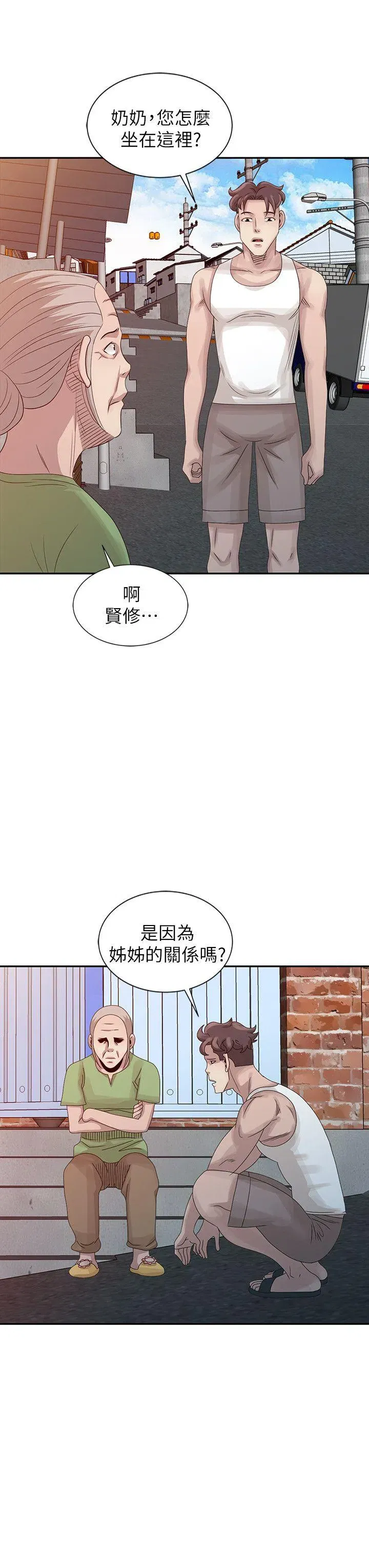 第18話