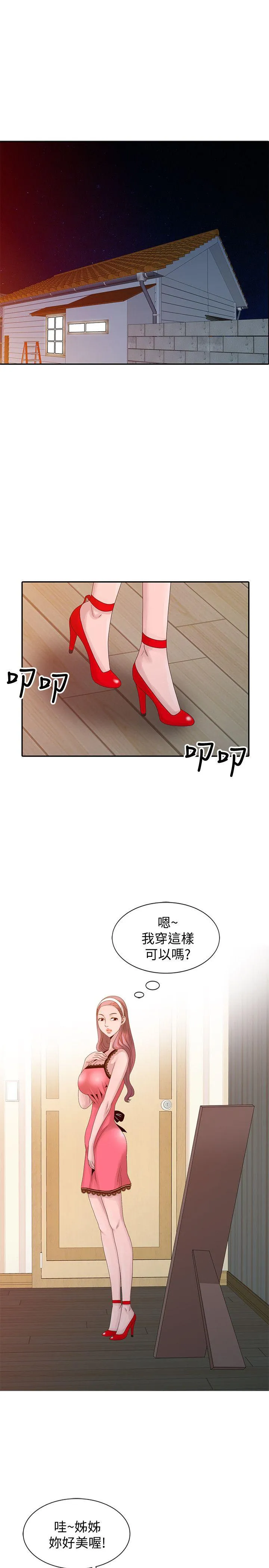 第18話