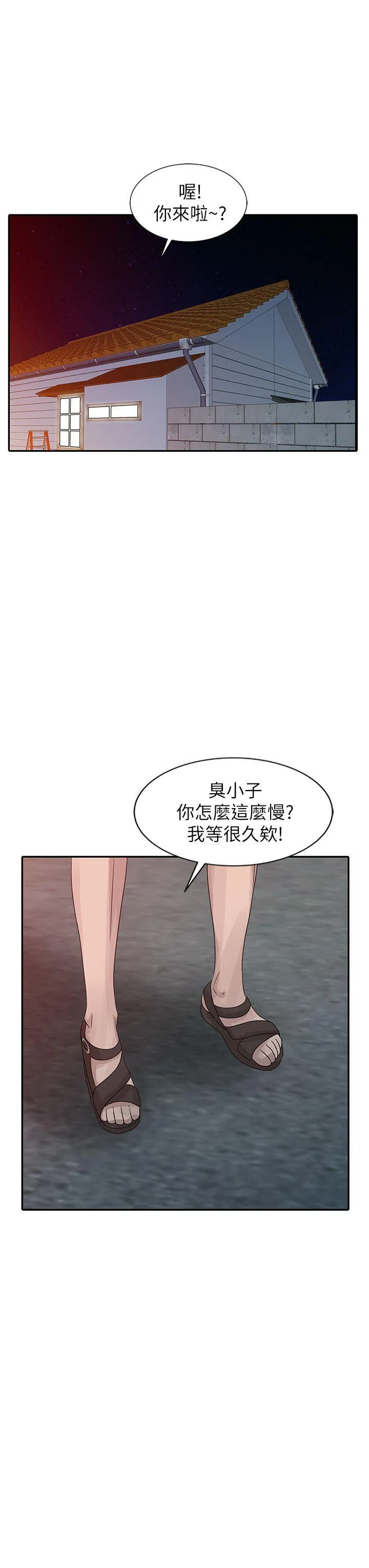 第18話