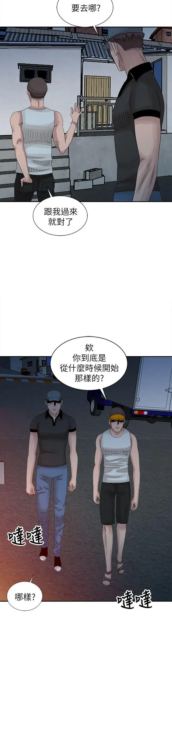第18話
