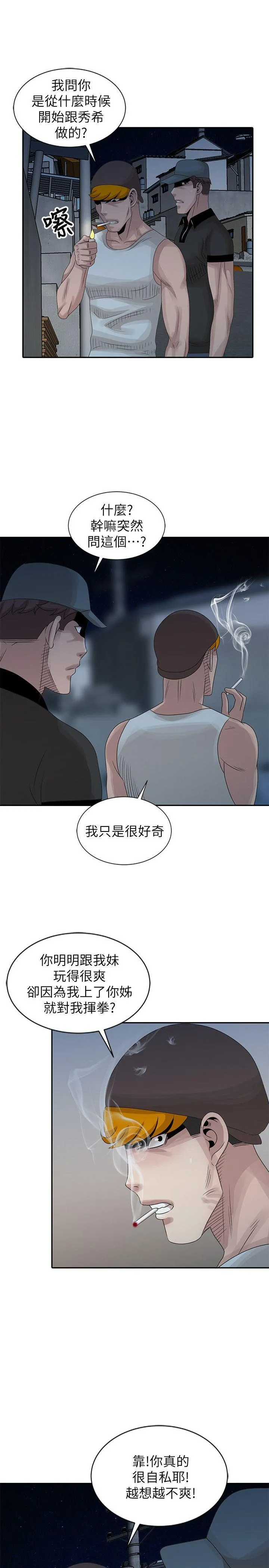 第18話