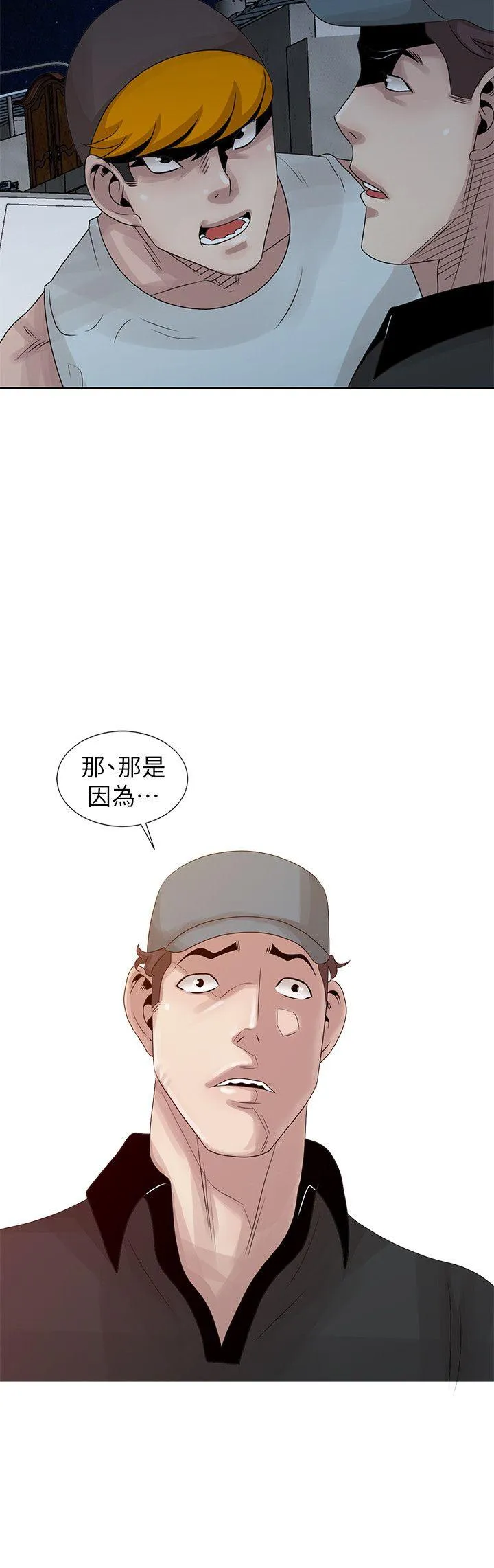 第18話