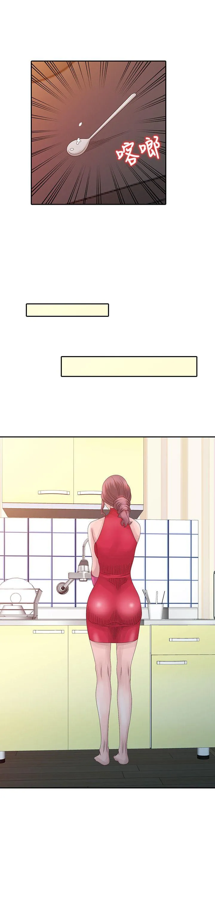 第18話