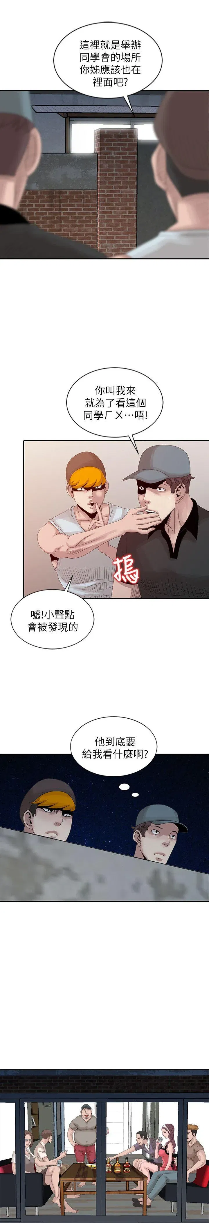 第19話