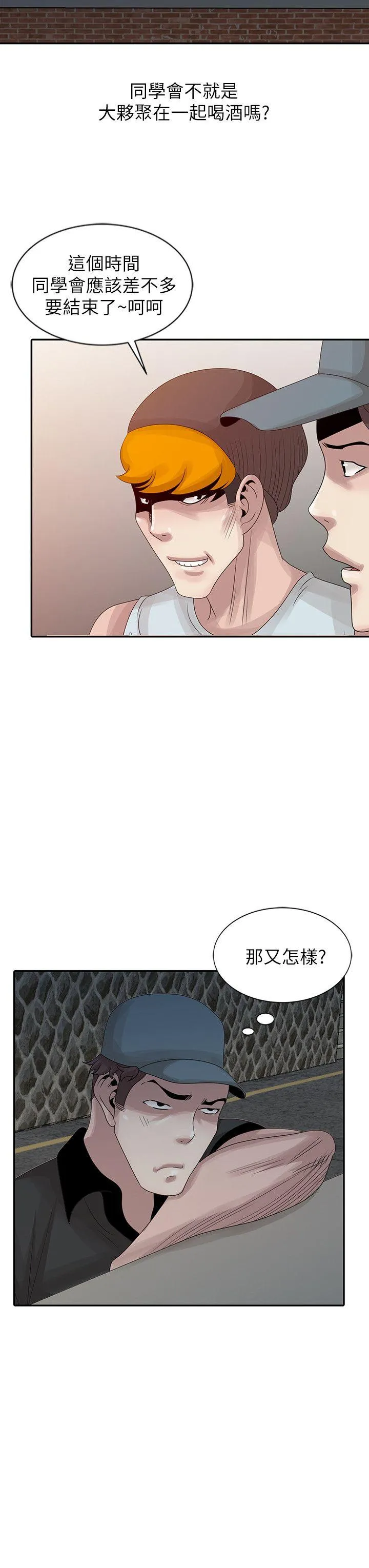 第19話