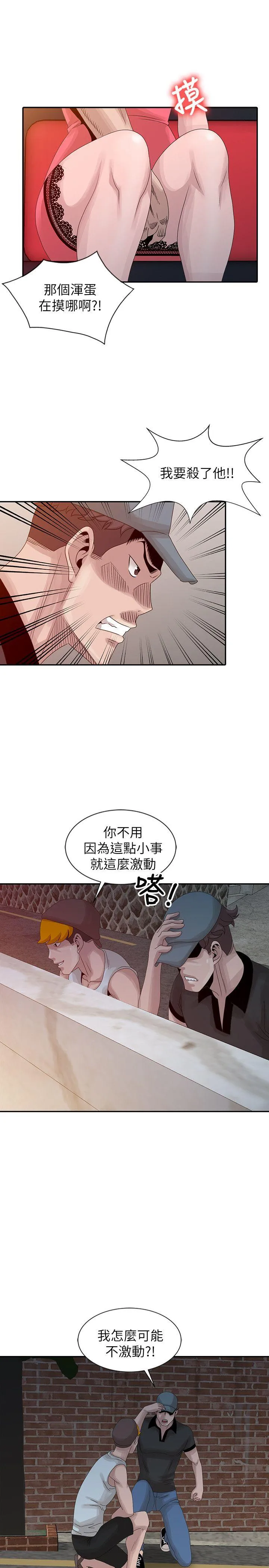 第19話