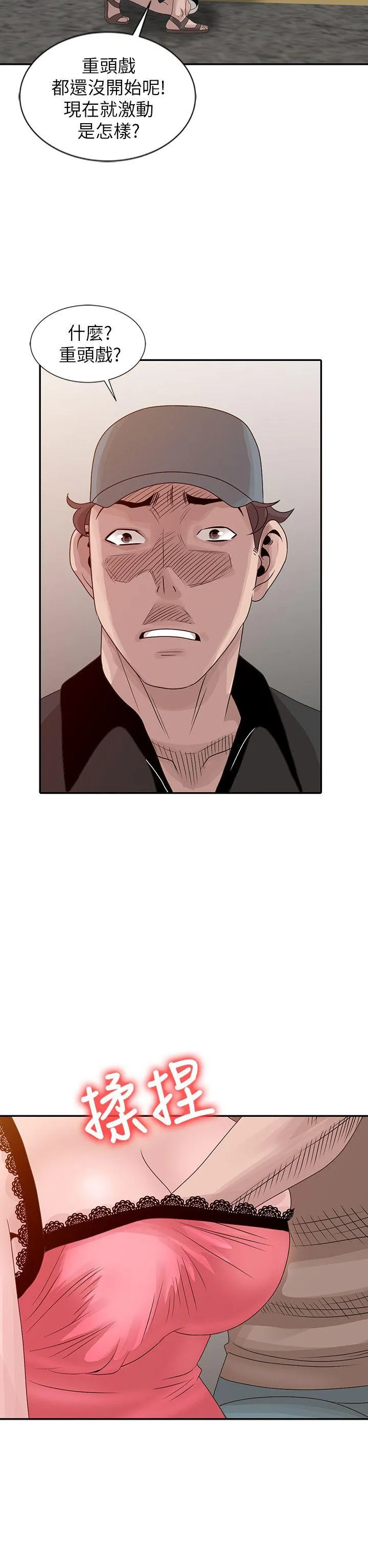 第19話