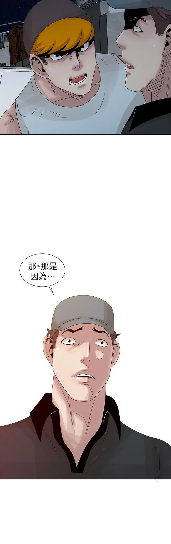 第19話