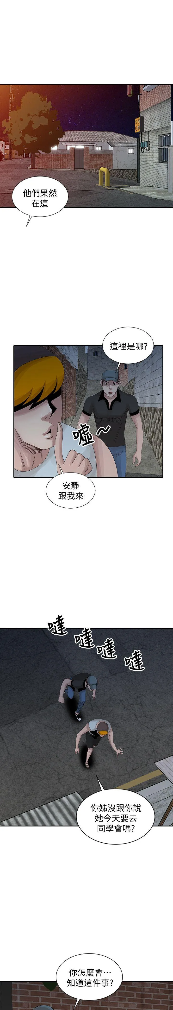 第19話