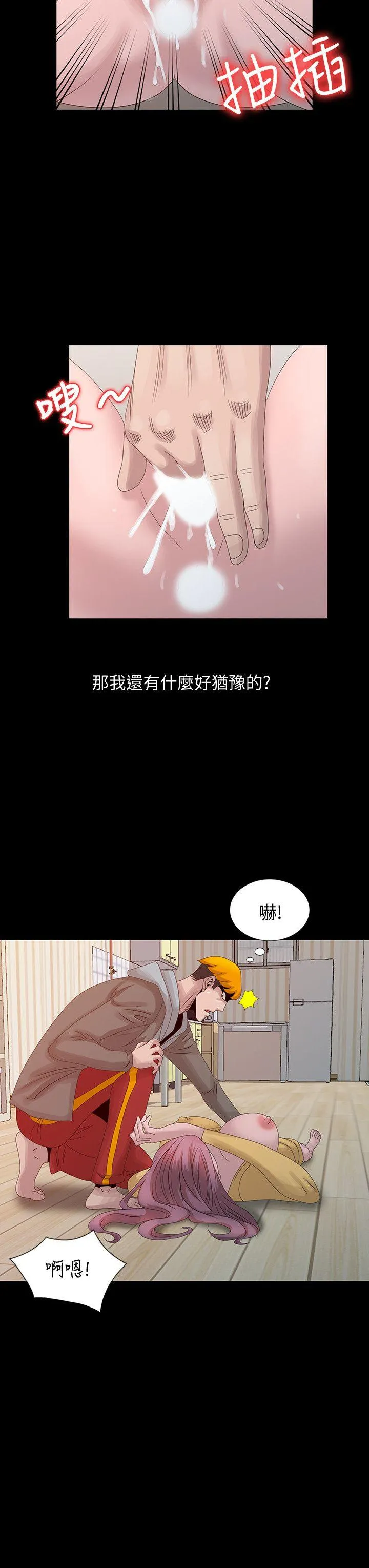 第20話